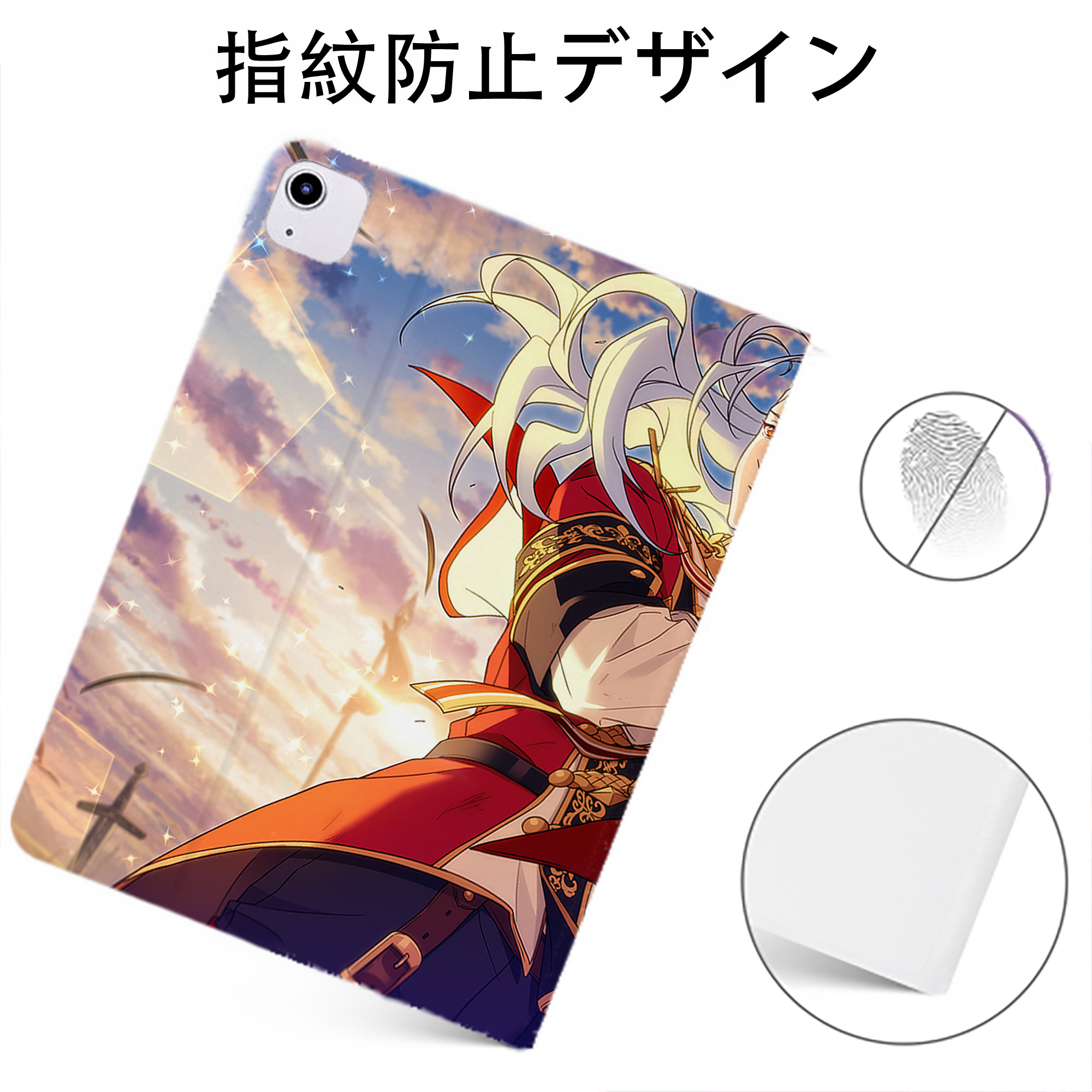 （画像用） あんさんぶるスターズ! Ensemble Stars IPadケース ペンホルダー付き ブックスタイルデザイン